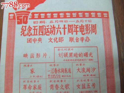 蒙大拿大学学历认证办理